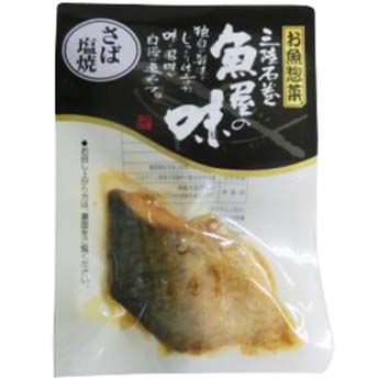 さば塩焼