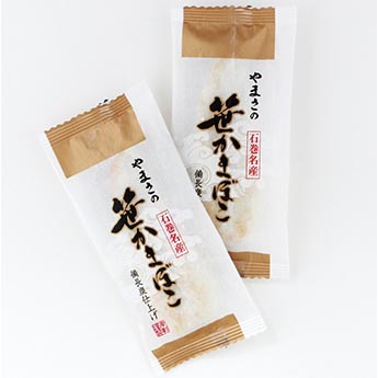 笹かまぼこ  備長炭仕上げ