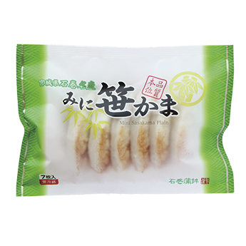 石巻みに笹かま