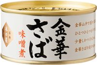 金華さば味噌煮