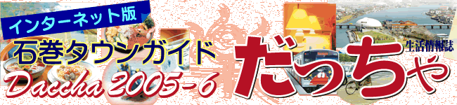 �Ί��^�E���K�C�hNet��������